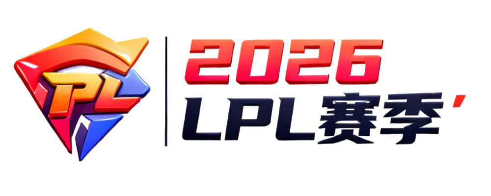 LPL 2026